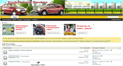 Desktop Screenshot of clubsandero.ru